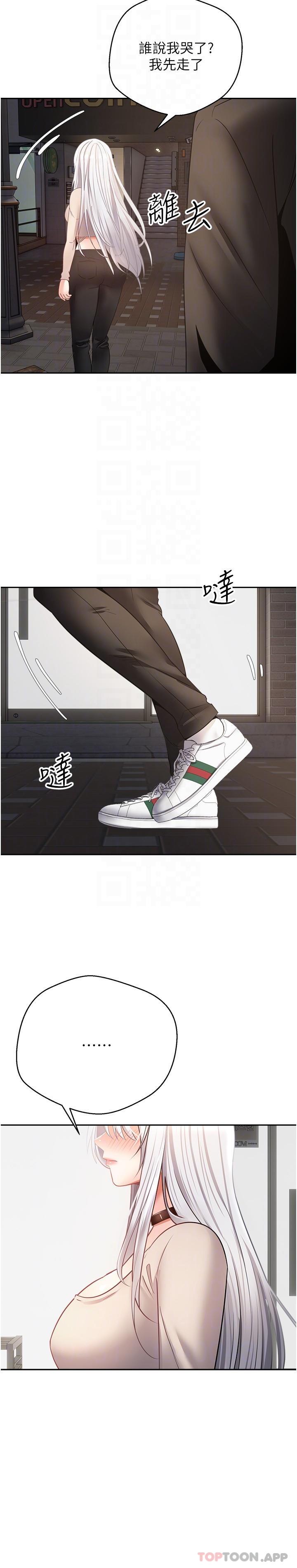 [韩国漫画] 欲望成真App 奇幻,女学生,熟女人妻,巨乳大奶,OL#[25P]-10