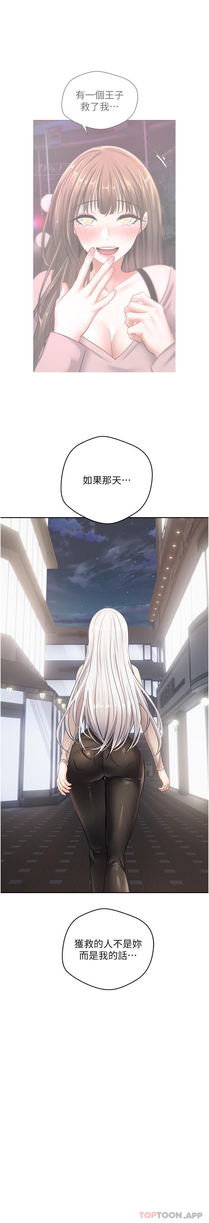 [韩国漫画] 欲望成真App 奇幻,女学生,熟女人妻,巨乳大奶,OL#[25P]-11