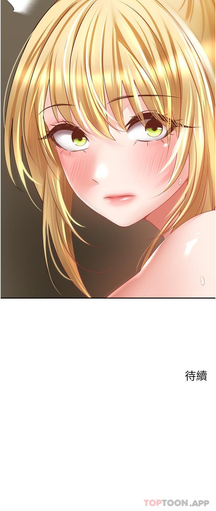 [韩国漫画] 欲望成真App 奇幻,女学生,熟女人妻,巨乳大奶,OL#[25P]-25