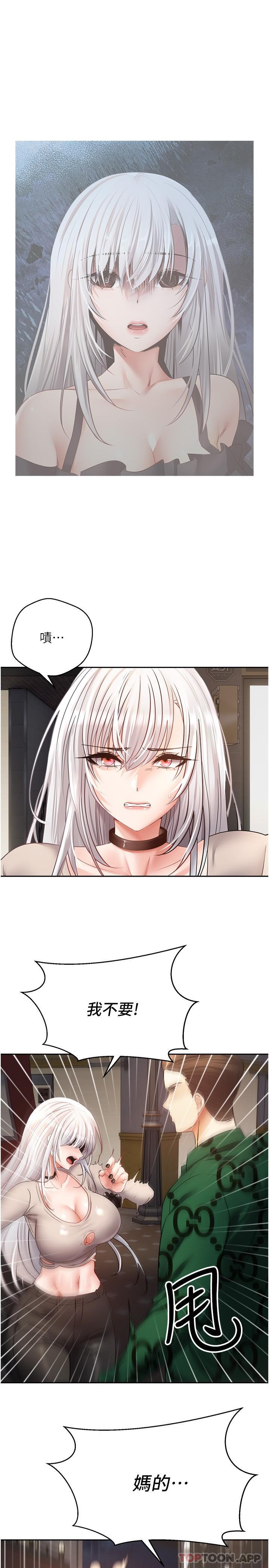 [韩国漫画] 欲望成真App 奇幻,女学生,熟女人妻,巨乳大奶,OL#[25P]-3