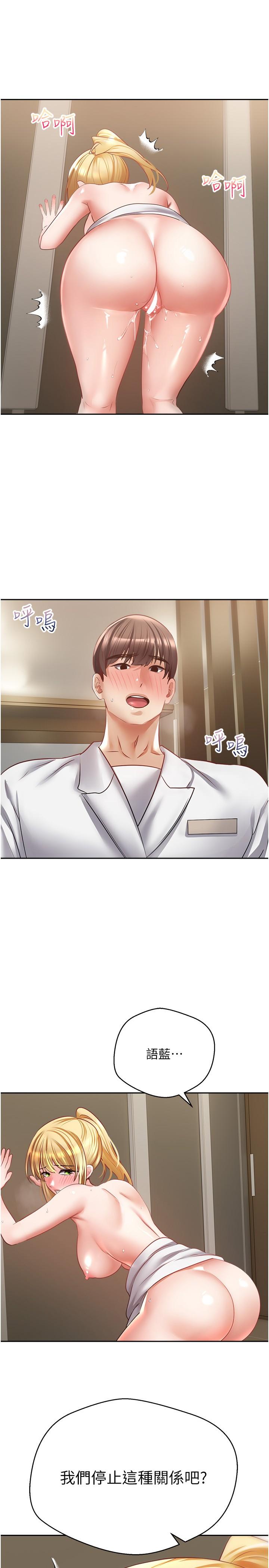 [韩国漫画] 欲望成真App 奇幻,女学生,熟女人妻,巨乳大奶,OL#[28P]-1