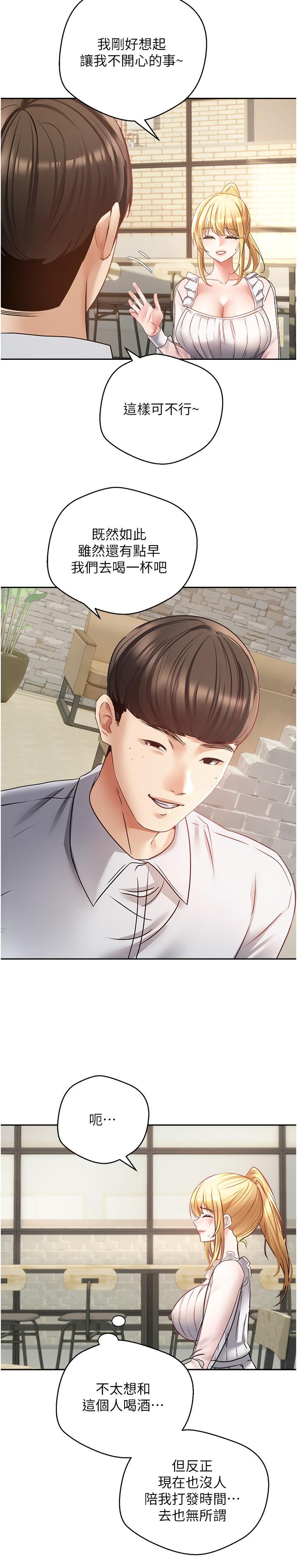 [韩国漫画] 欲望成真App 奇幻,女学生,熟女人妻,巨乳大奶,OL#[28P]-10