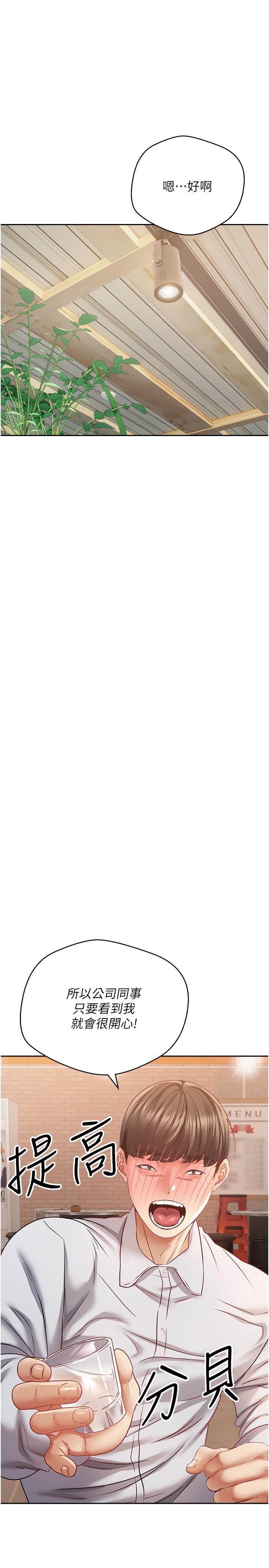 [韩国漫画] 欲望成真App 奇幻,女学生,熟女人妻,巨乳大奶,OL#[28P]-11