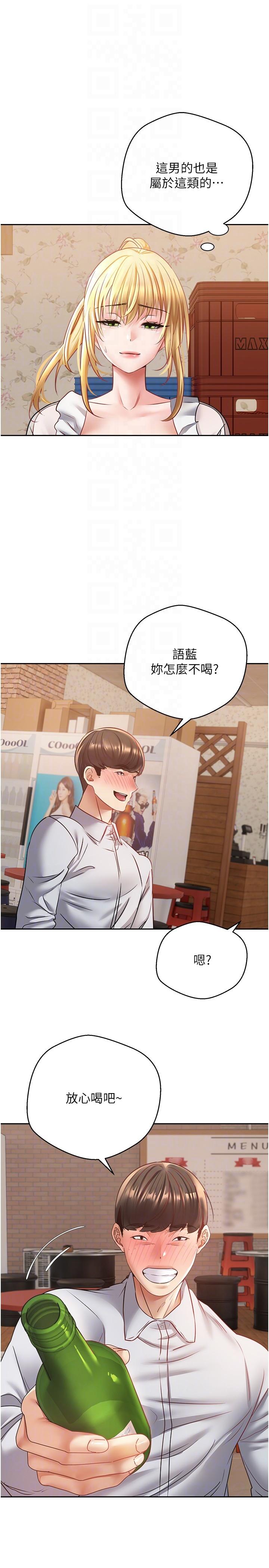 [韩国漫画] 欲望成真App 奇幻,女学生,熟女人妻,巨乳大奶,OL#[28P]-13