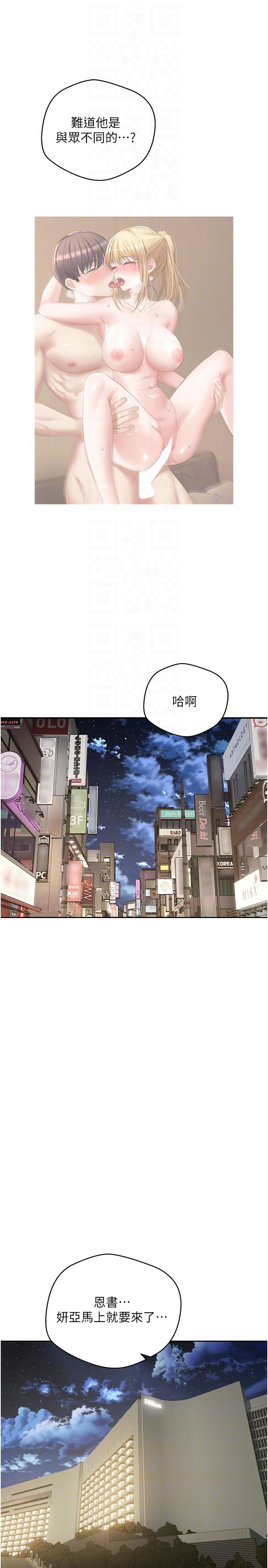 [韩国漫画] 欲望成真App 奇幻,女学生,熟女人妻,巨乳大奶,OL#[28P]-21