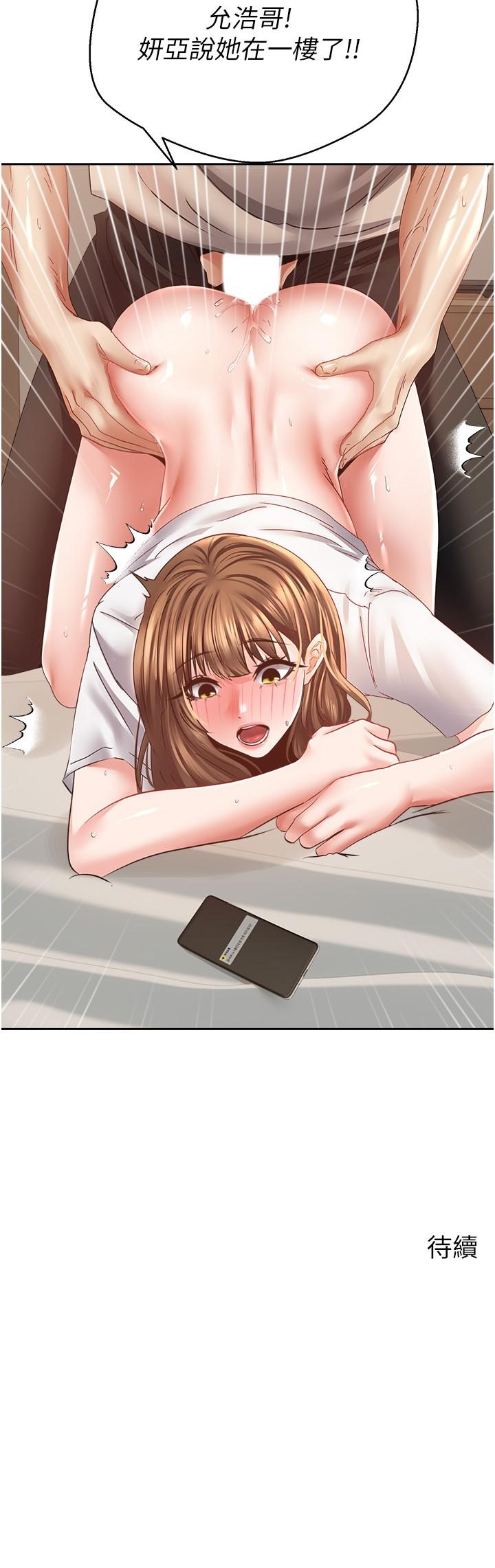 [韩国漫画] 欲望成真App 奇幻,女学生,熟女人妻,巨乳大奶,OL#[28P]-28