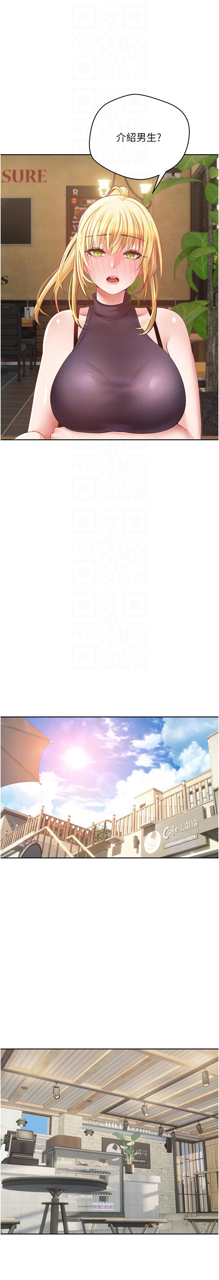 [韩国漫画] 欲望成真App 奇幻,女学生,熟女人妻,巨乳大奶,OL#[28P]-5