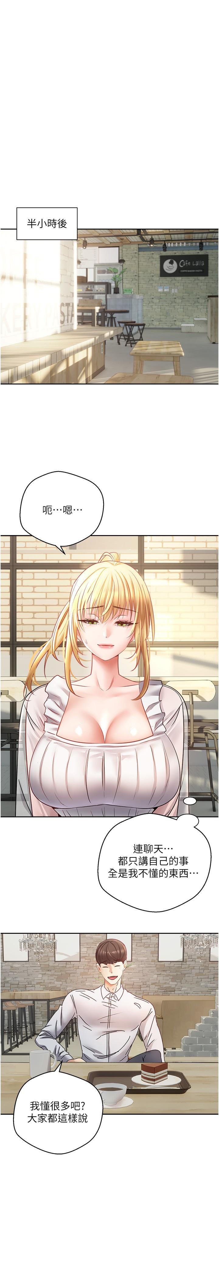 [韩国漫画] 欲望成真App 奇幻,女学生,熟女人妻,巨乳大奶,OL#[28P]-8