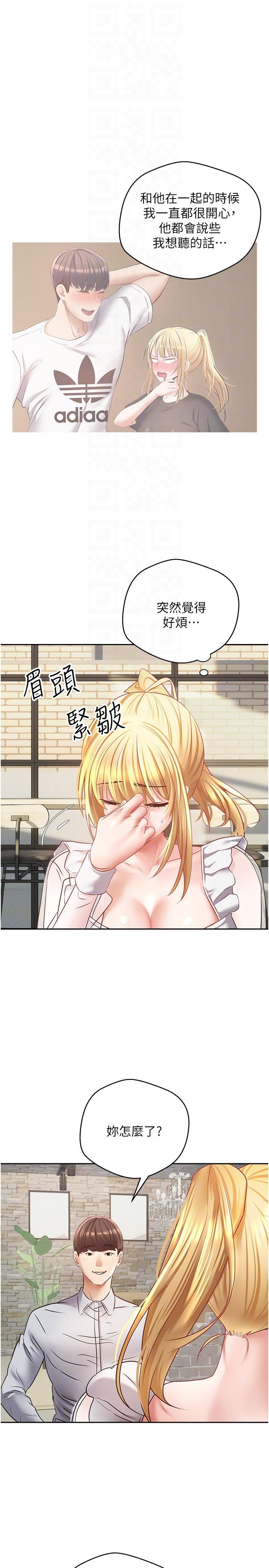 [韩国漫画] 欲望成真App 奇幻,女学生,熟女人妻,巨乳大奶,OL#[28P]-9