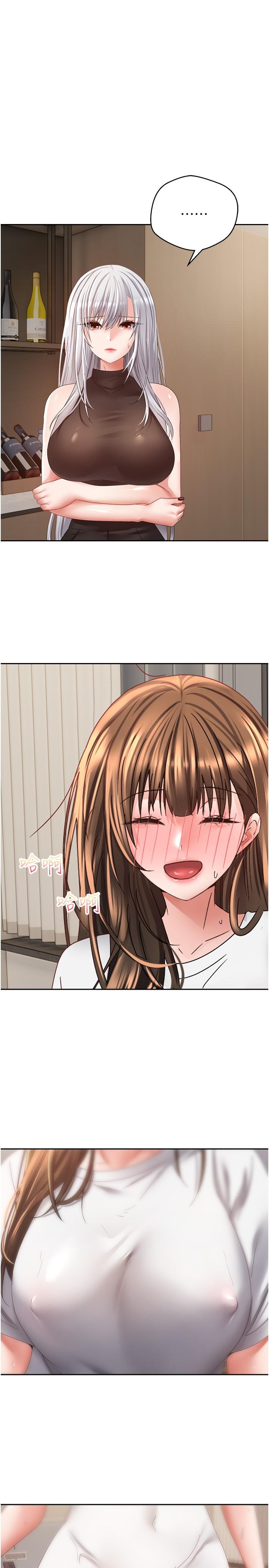 [韩国漫画] 欲望成真App 奇幻,女学生,熟女人妻,巨乳大奶,OL#[30P]-15