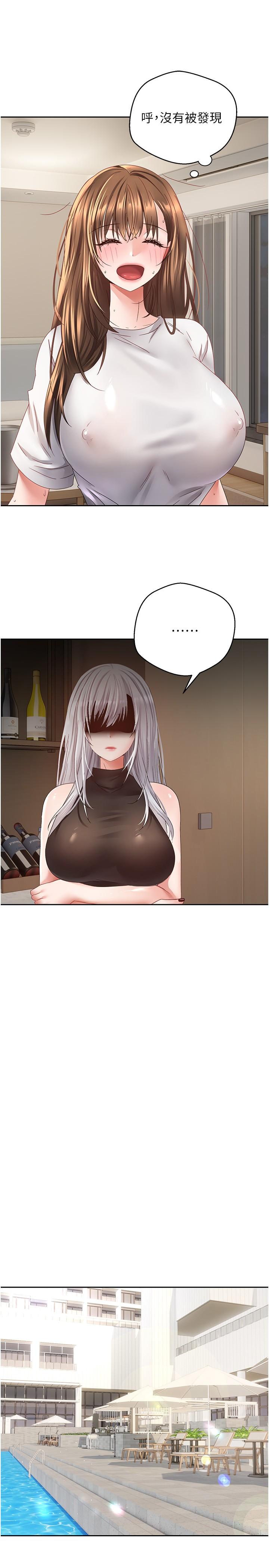 [韩国漫画] 欲望成真App 奇幻,女学生,熟女人妻,巨乳大奶,OL#[30P]-17