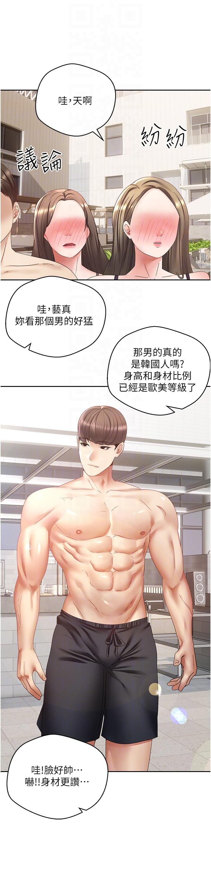 [韩国漫画] 欲望成真App 奇幻,女学生,熟女人妻,巨乳大奶,OL#[30P]-18