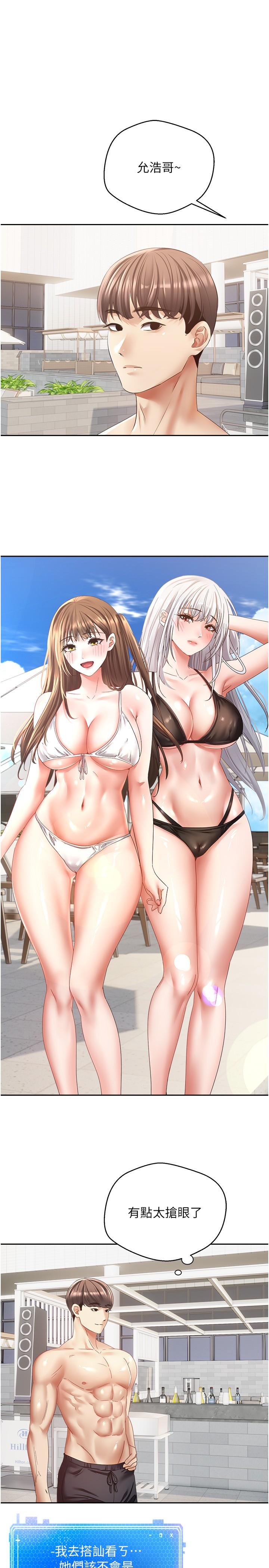 [韩国漫画] 欲望成真App 奇幻,女学生,熟女人妻,巨乳大奶,OL#[30P]-19