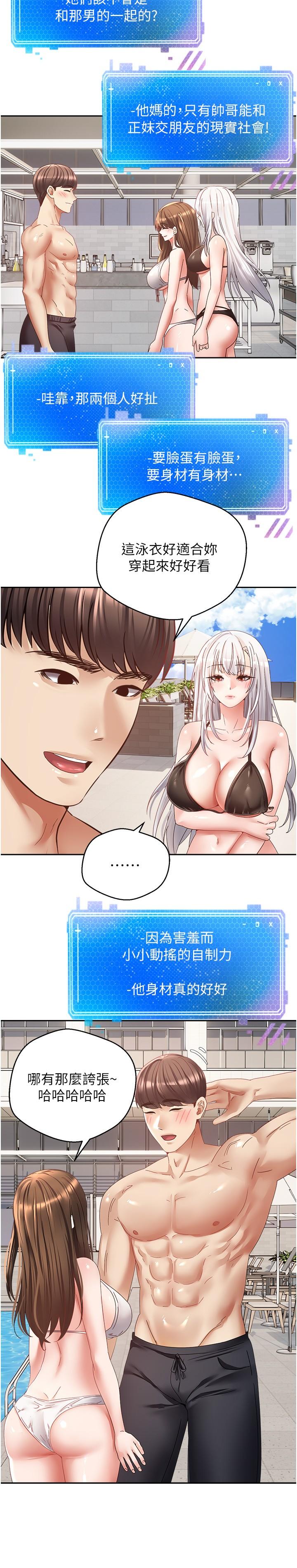 [韩国漫画] 欲望成真App 奇幻,女学生,熟女人妻,巨乳大奶,OL#[30P]-20