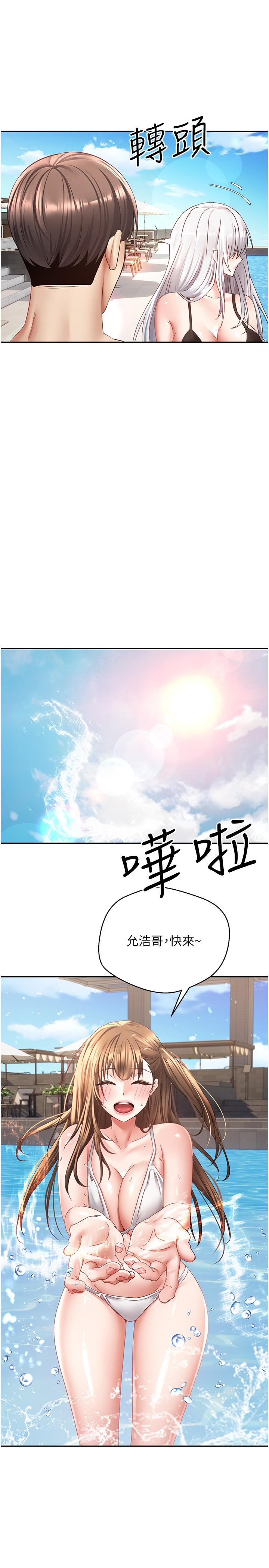 [韩国漫画] 欲望成真App 奇幻,女学生,熟女人妻,巨乳大奶,OL#[30P]-21