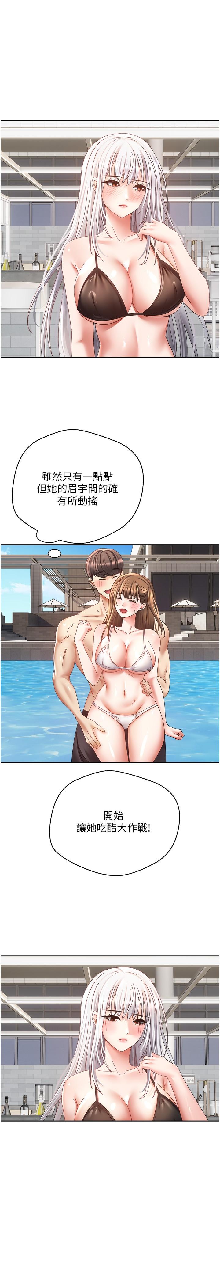 [韩国漫画] 欲望成真App 奇幻,女学生,熟女人妻,巨乳大奶,OL#[30P]-23