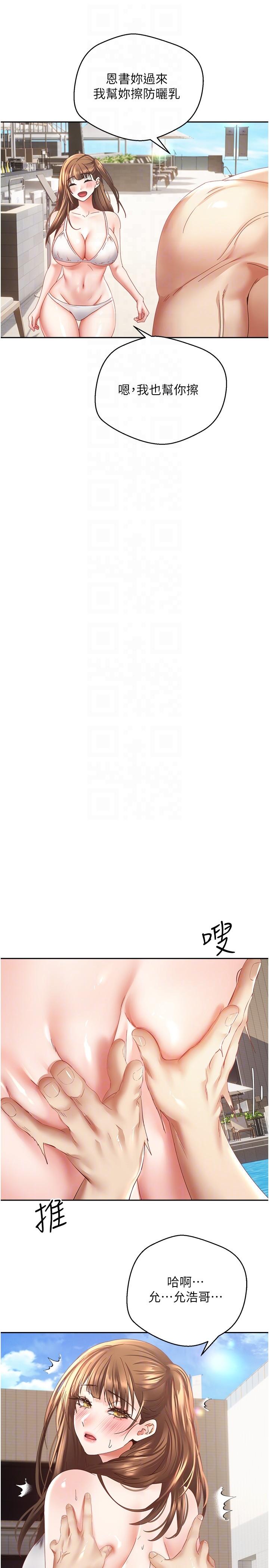 [韩国漫画] 欲望成真App 奇幻,女学生,熟女人妻,巨乳大奶,OL#[30P]-24