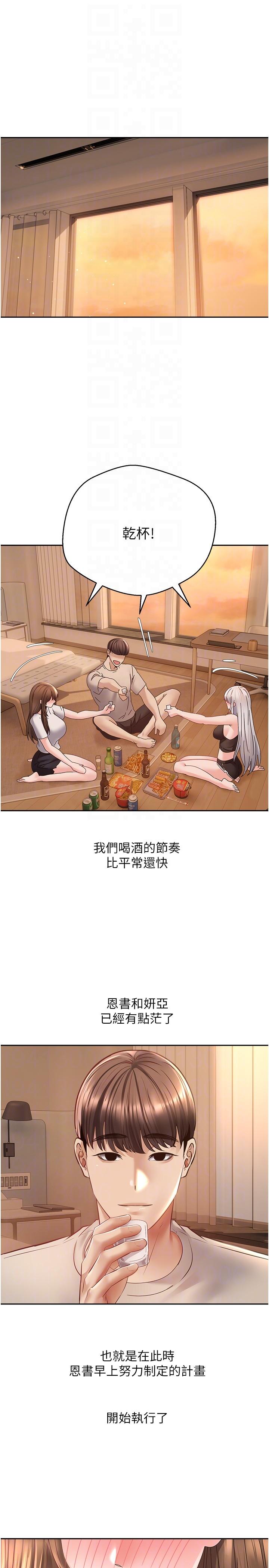 [韩国漫画] 欲望成真App 奇幻,女学生,熟女人妻,巨乳大奶,OL#[30P]-28