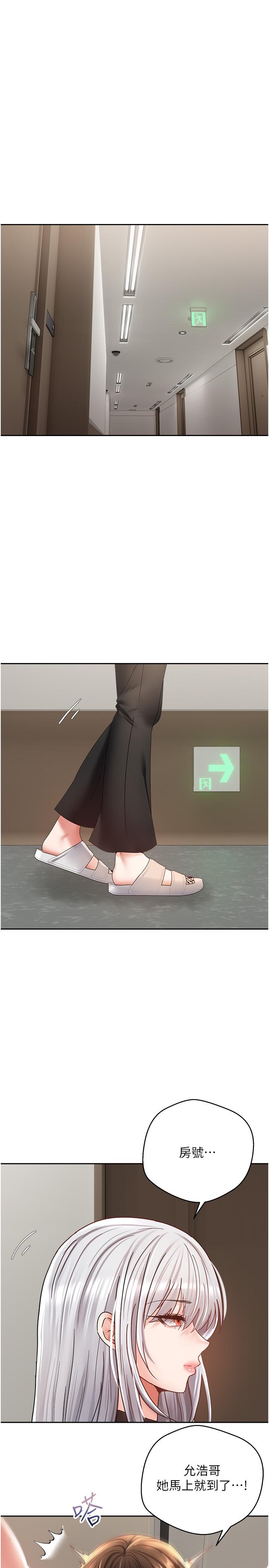 [韩国漫画] 欲望成真App 奇幻,女学生,熟女人妻,巨乳大奶,OL#[30P]-8