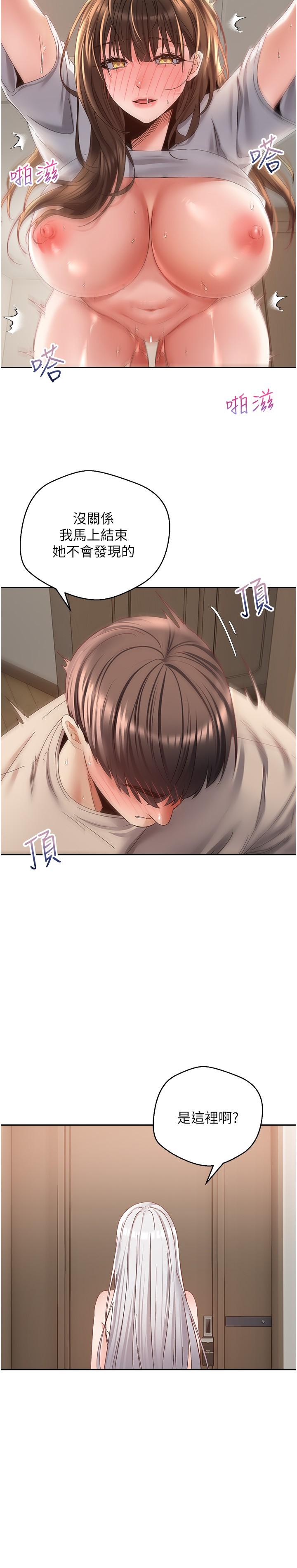 [韩国漫画] 欲望成真App 奇幻,女学生,熟女人妻,巨乳大奶,OL#[30P]-9