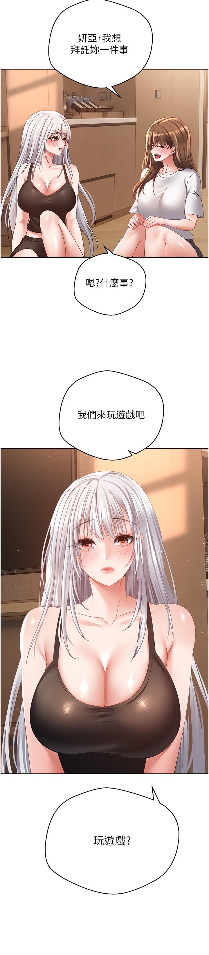 [韩国漫画] 欲望成真App 奇幻,女学生,熟女人妻,巨乳大奶,OL#[27P]-2