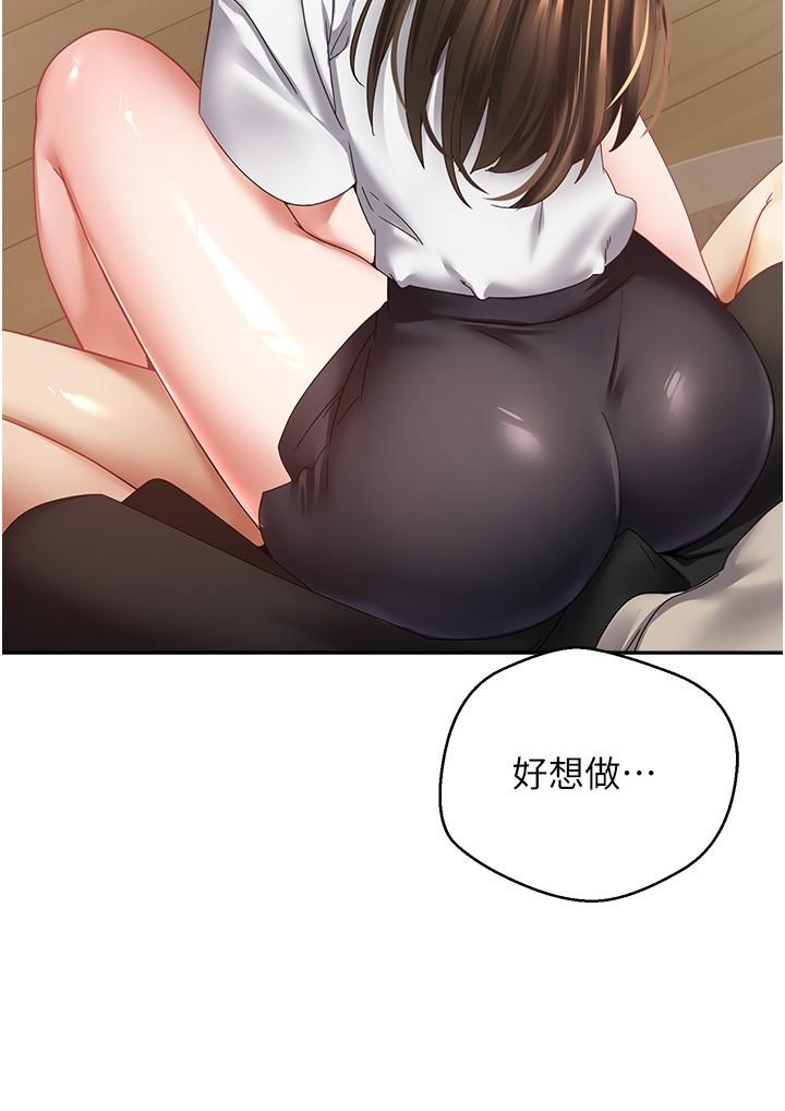 [韩国漫画] 欲望成真App 奇幻,女学生,熟女人妻,巨乳大奶,OL#[27P]-5