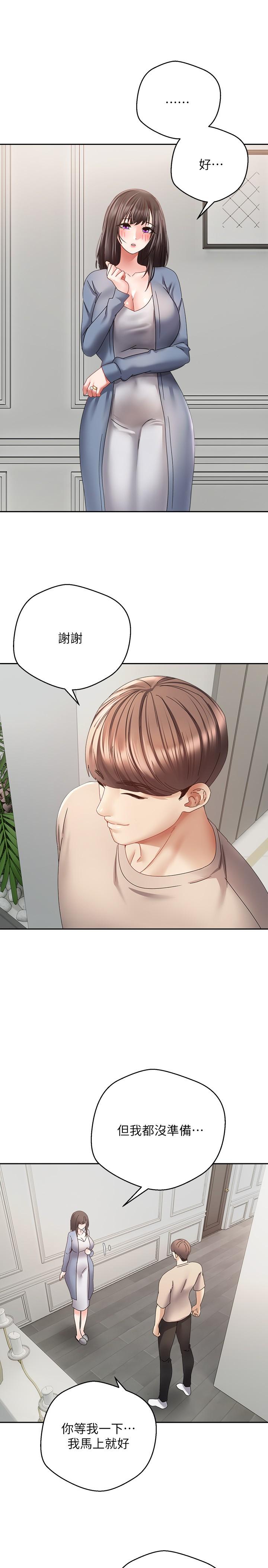 [韩国漫画] 欲望成真App 奇幻,女学生,熟女人妻,巨乳大奶,OL#[26P]-11