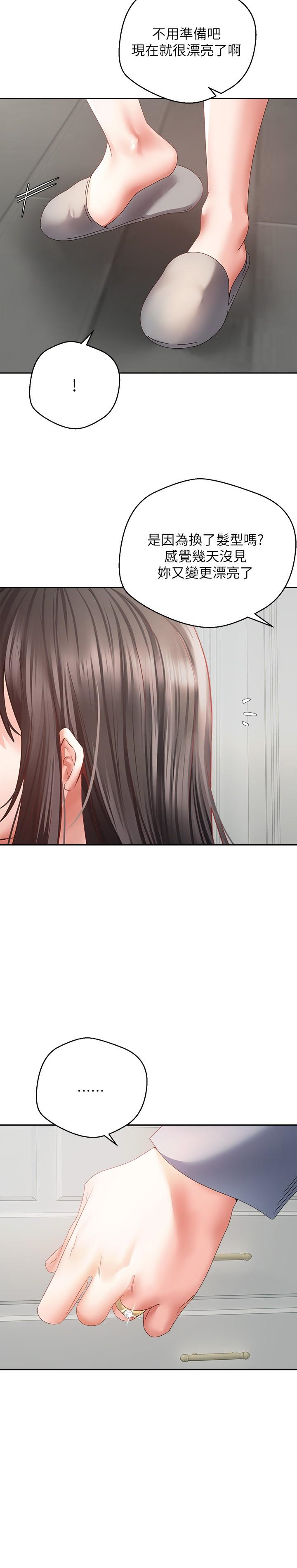 [韩国漫画] 欲望成真App 奇幻,女学生,熟女人妻,巨乳大奶,OL#[26P]-12