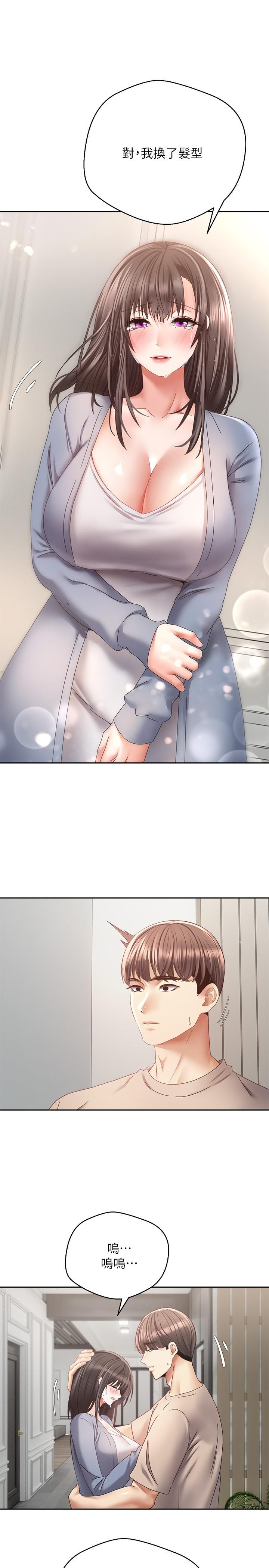 [韩国漫画] 欲望成真App 奇幻,女学生,熟女人妻,巨乳大奶,OL#[26P]-13