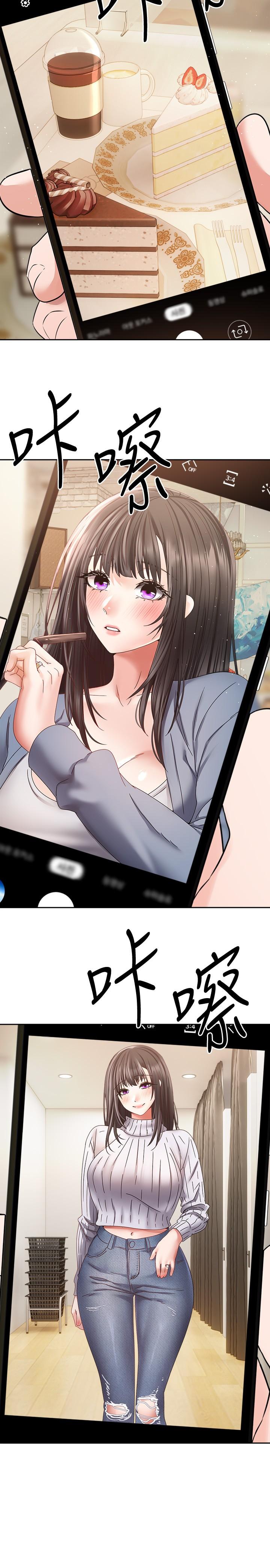 [韩国漫画] 欲望成真App 奇幻,女学生,熟女人妻,巨乳大奶,OL#[26P]-16