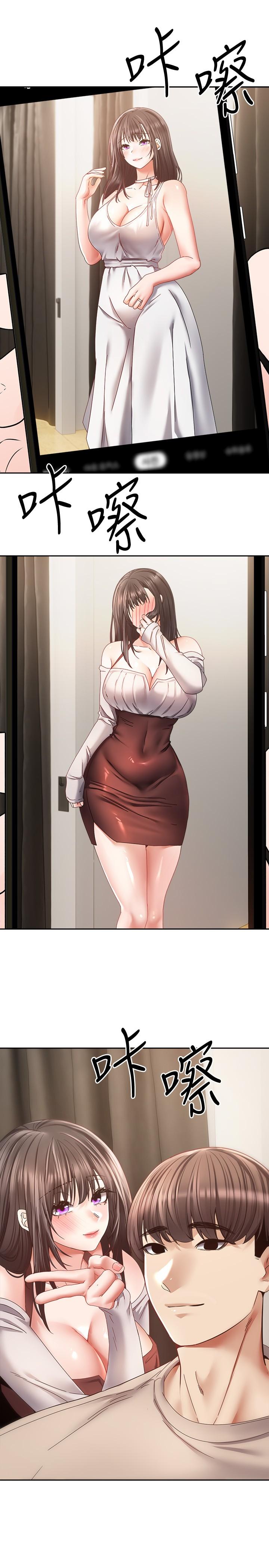 [韩国漫画] 欲望成真App 奇幻,女学生,熟女人妻,巨乳大奶,OL#[26P]-17