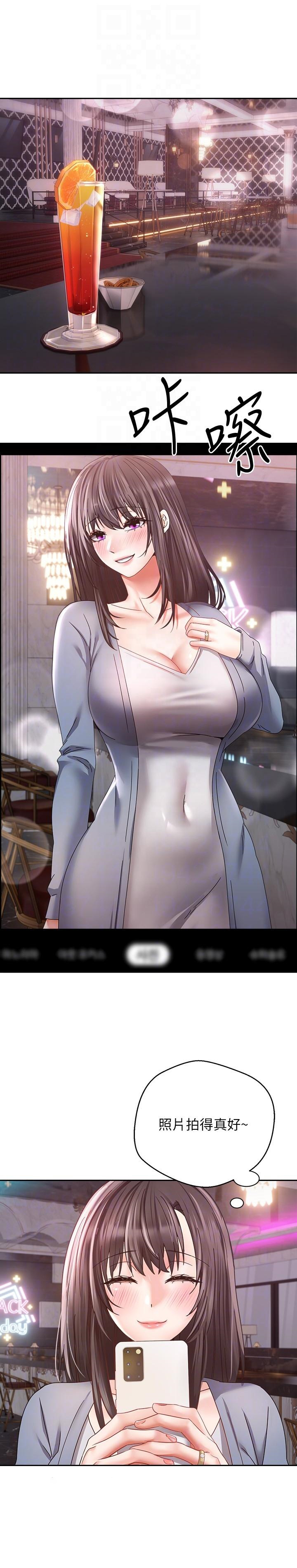 [韩国漫画] 欲望成真App 奇幻,女学生,熟女人妻,巨乳大奶,OL#[26P]-18