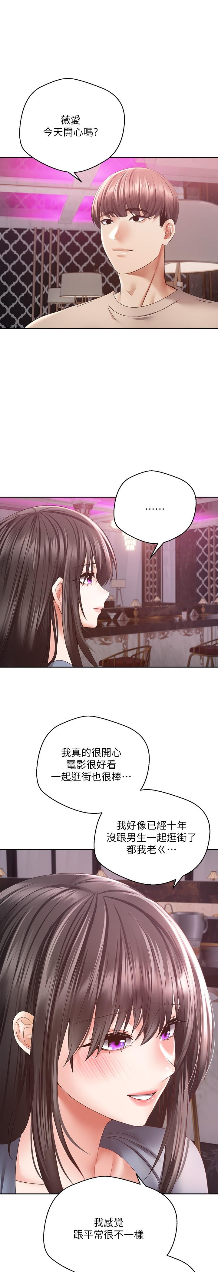 [韩国漫画] 欲望成真App 奇幻,女学生,熟女人妻,巨乳大奶,OL#[26P]-19