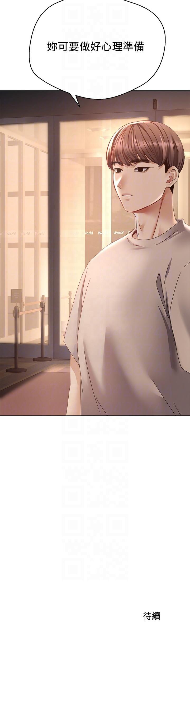 [韩国漫画] 欲望成真App 奇幻,女学生,熟女人妻,巨乳大奶,OL#[26P]-26