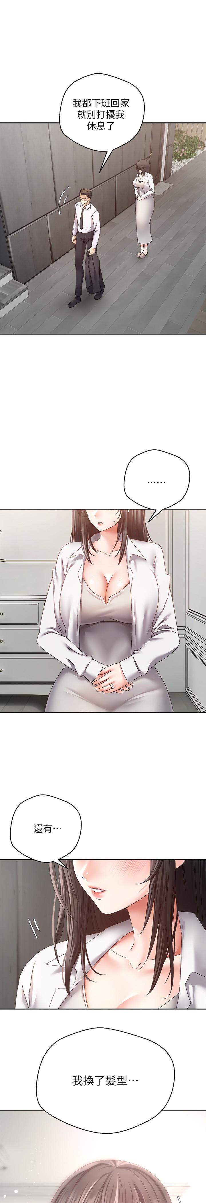 [韩国漫画] 欲望成真App 奇幻,女学生,熟女人妻,巨乳大奶,OL#[26P]-5