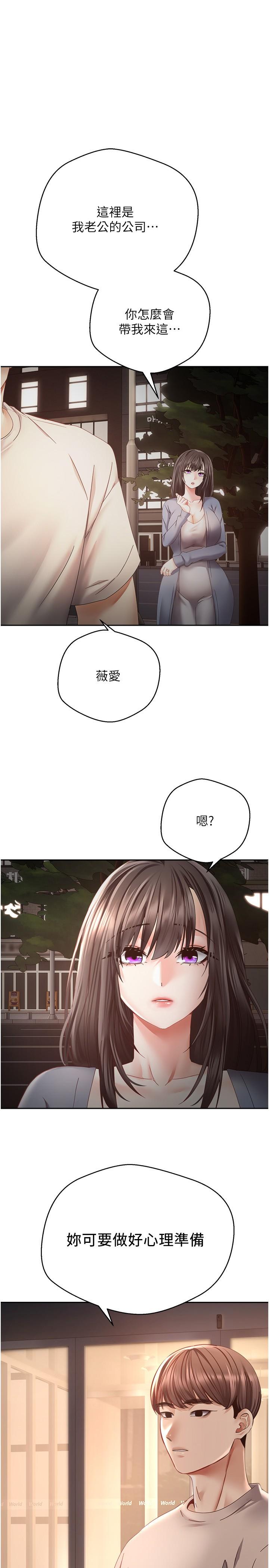 [韩国漫画] 欲望成真App 奇幻,女学生,熟女人妻,巨乳大奶,OL#[27P]-1