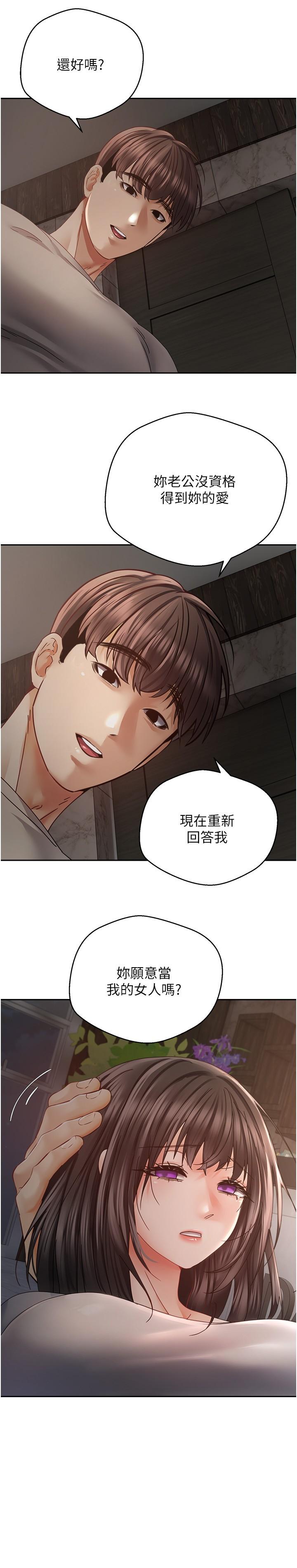[韩国漫画] 欲望成真App 奇幻,女学生,熟女人妻,巨乳大奶,OL#[27P]-11