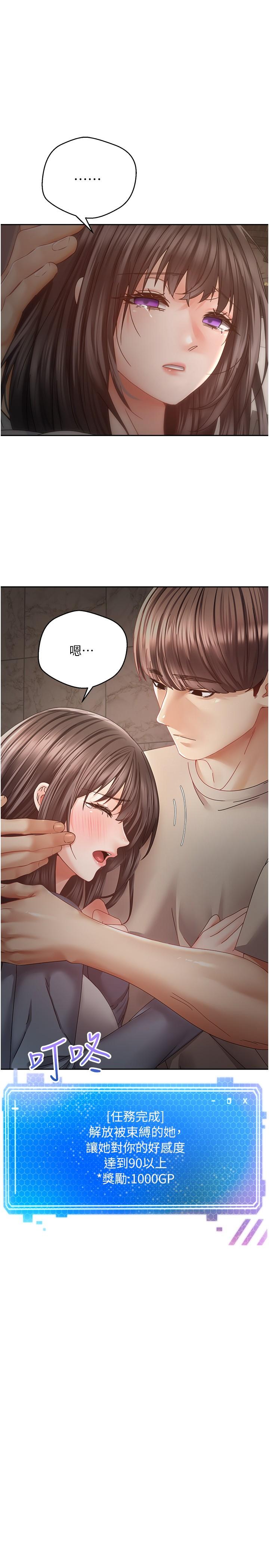 [韩国漫画] 欲望成真App 奇幻,女学生,熟女人妻,巨乳大奶,OL#[27P]-12