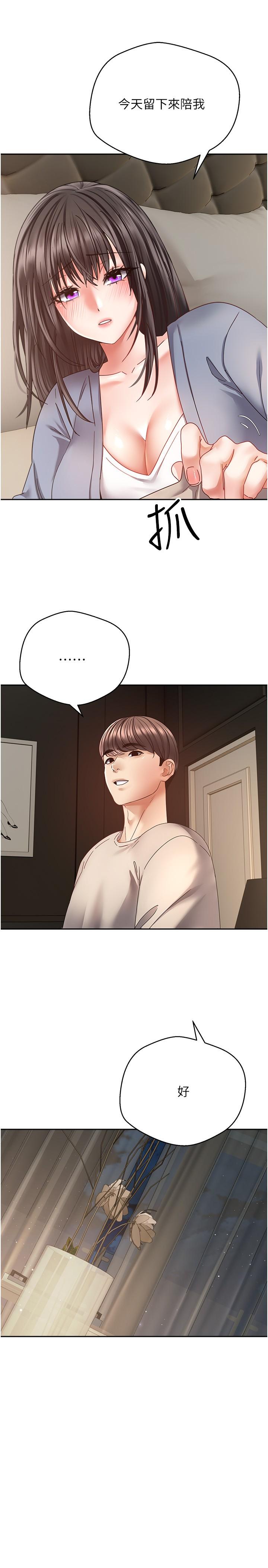 [韩国漫画] 欲望成真App 奇幻,女学生,熟女人妻,巨乳大奶,OL#[27P]-16