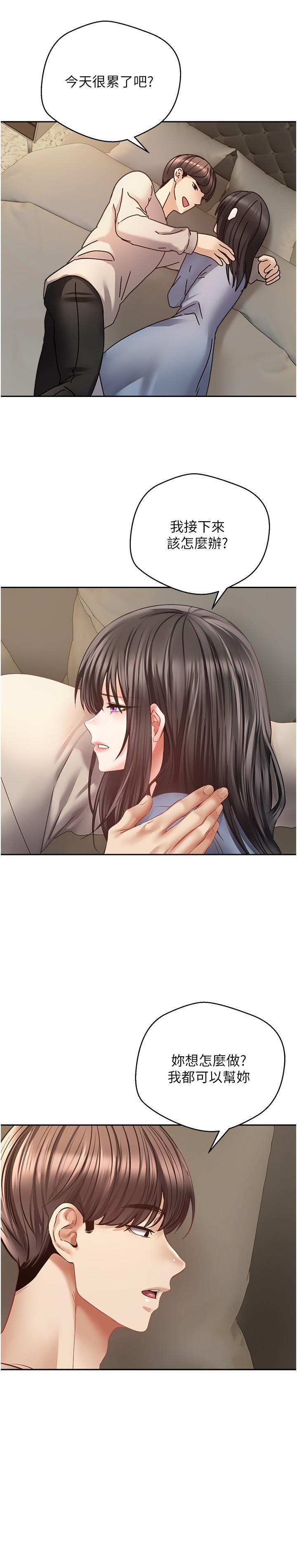 [韩国漫画] 欲望成真App 奇幻,女学生,熟女人妻,巨乳大奶,OL#[27P]-17