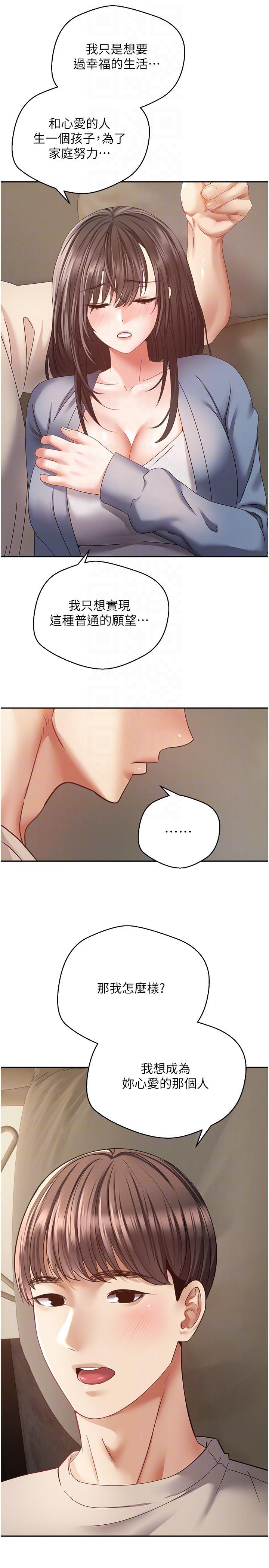 [韩国漫画] 欲望成真App 奇幻,女学生,熟女人妻,巨乳大奶,OL#[27P]-18