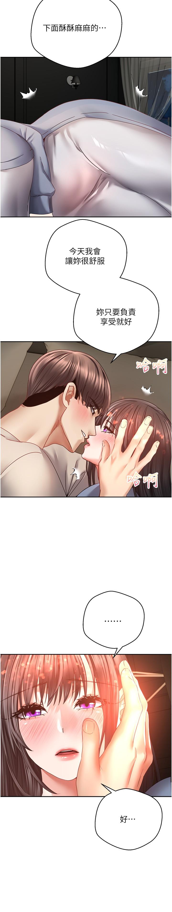 [韩国漫画] 欲望成真App 奇幻,女学生,熟女人妻,巨乳大奶,OL#[27P]-23