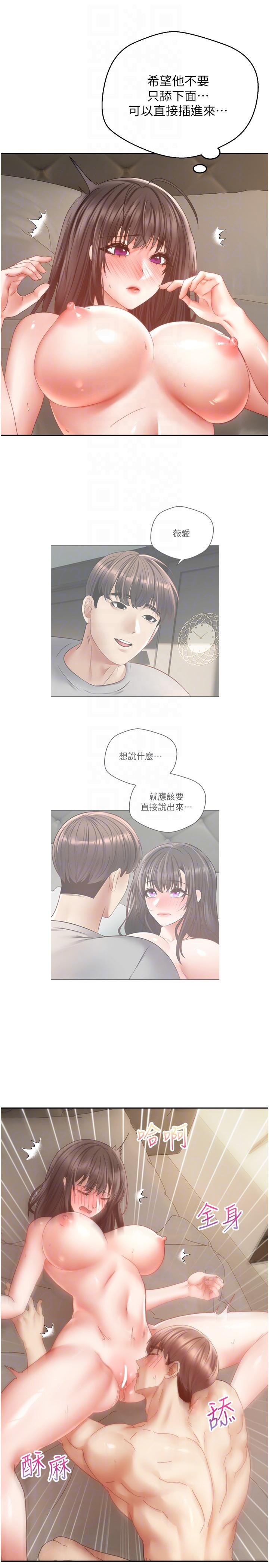 [韩国漫画] 欲望成真App 奇幻,女学生,熟女人妻,巨乳大奶,OL#[27P]-26