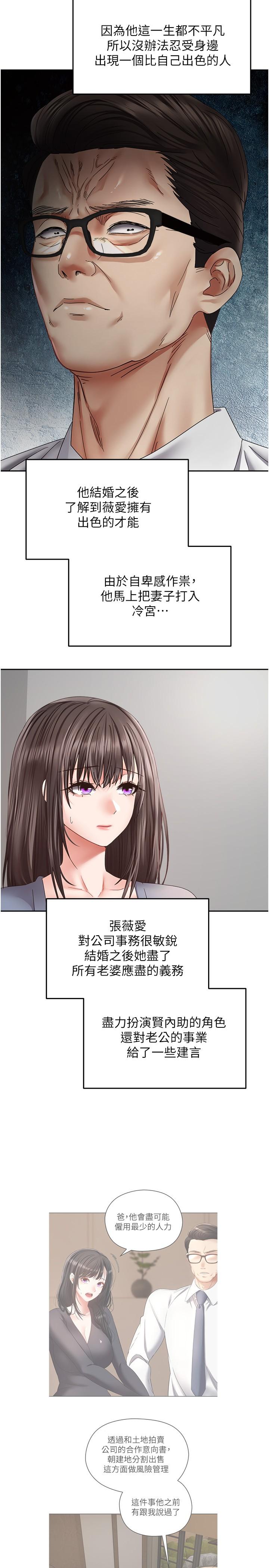 [韩国漫画] 欲望成真App 奇幻,女学生,熟女人妻,巨乳大奶,OL#[27P]-4