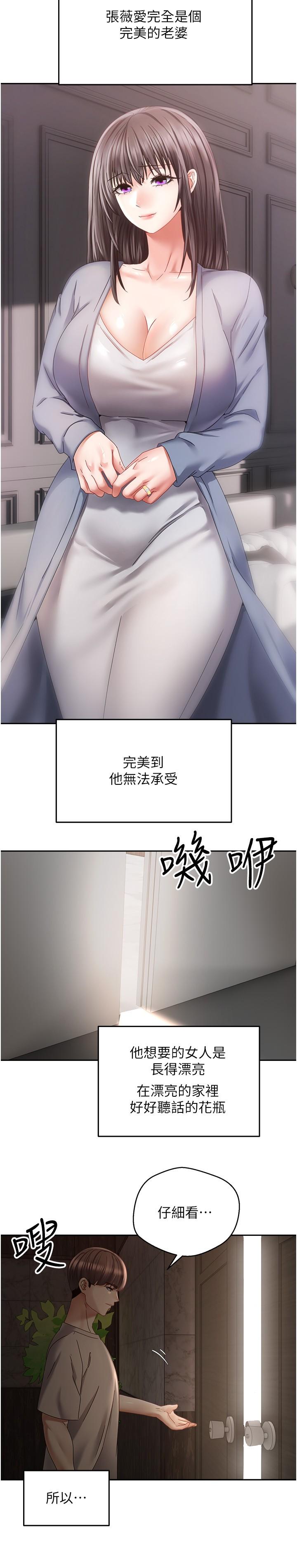 [韩国漫画] 欲望成真App 奇幻,女学生,熟女人妻,巨乳大奶,OL#[27P]-7