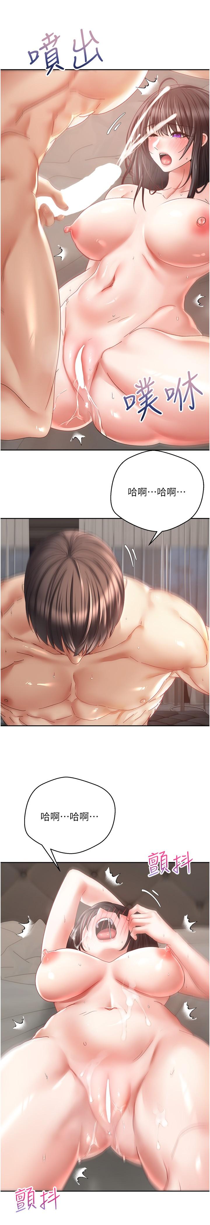 [韩国漫画] 欲望成真App 奇幻,女学生,熟女人妻,巨乳大奶,OL#[22P]-10