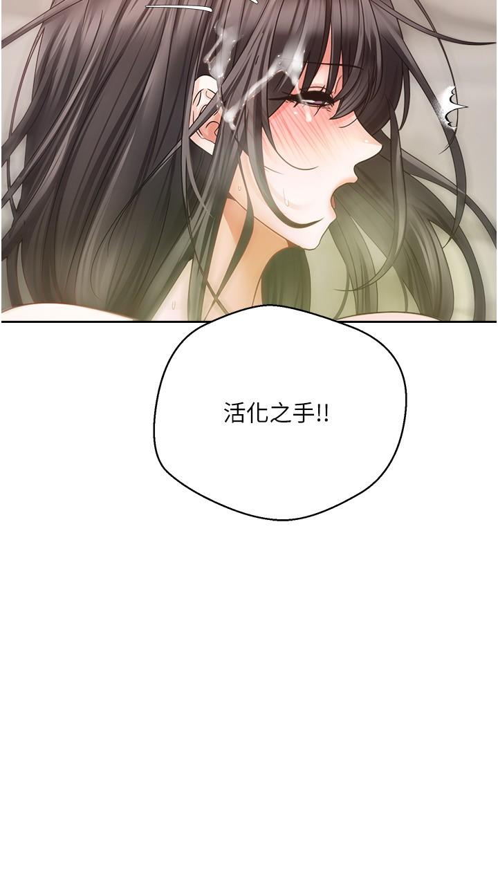 [韩国漫画] 欲望成真App 奇幻,女学生,熟女人妻,巨乳大奶,OL#[22P]-15