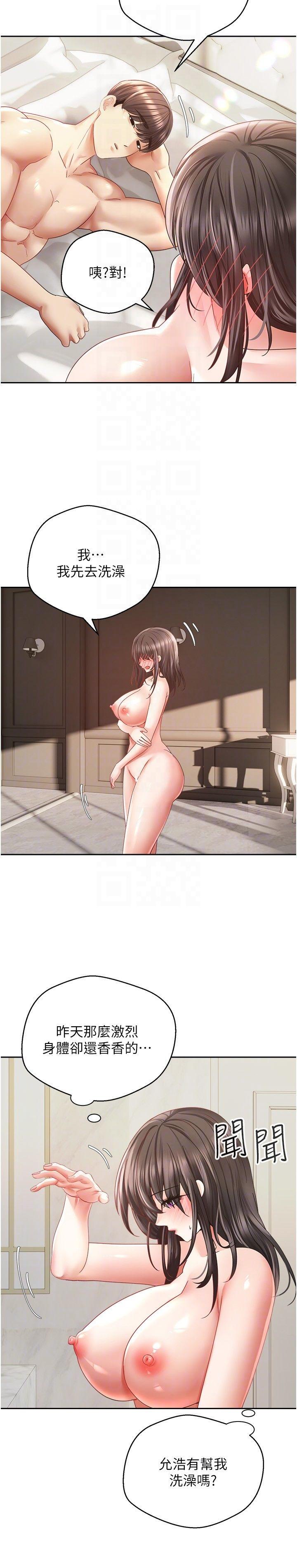 [韩国漫画] 欲望成真App 奇幻,女学生,熟女人妻,巨乳大奶,OL#[22P]-17