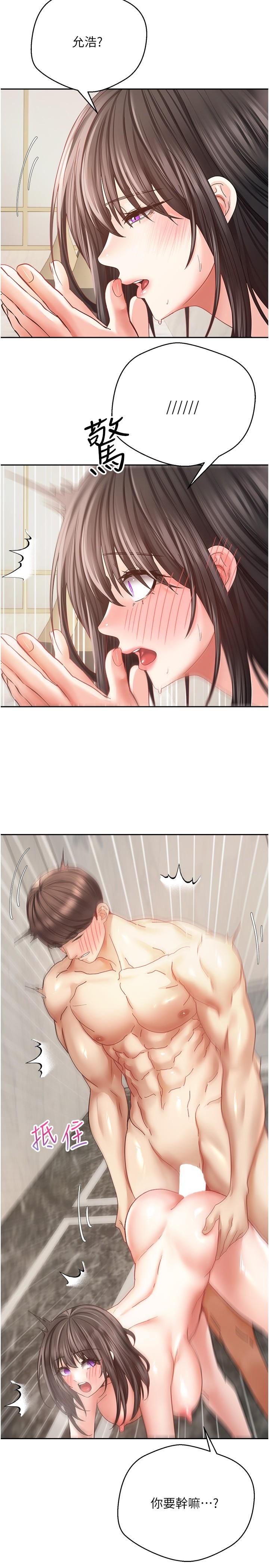 [韩国漫画] 欲望成真App 奇幻,女学生,熟女人妻,巨乳大奶,OL#[22P]-19