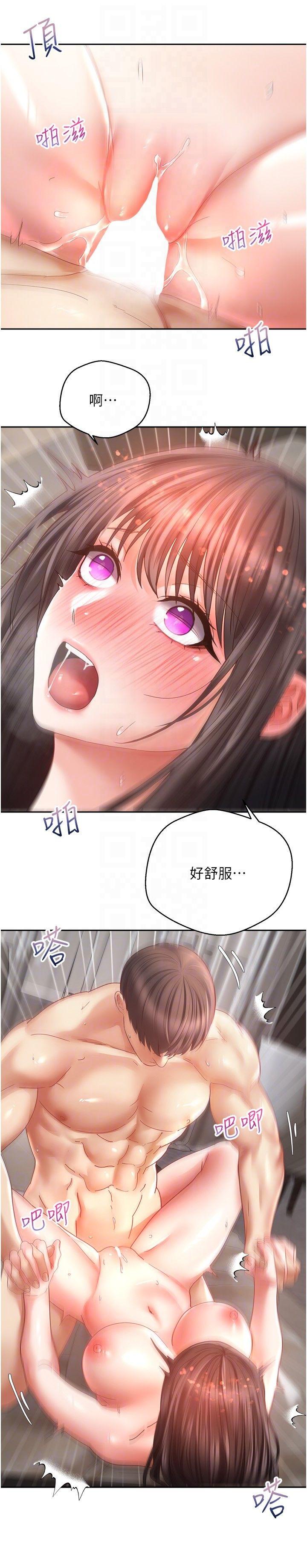 [韩国漫画] 欲望成真App 奇幻,女学生,熟女人妻,巨乳大奶,OL#[22P]-9